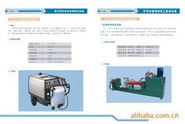 安徽省皖江機電設備制造有限公司產品一覽 配電輸電設備與機電組件設備